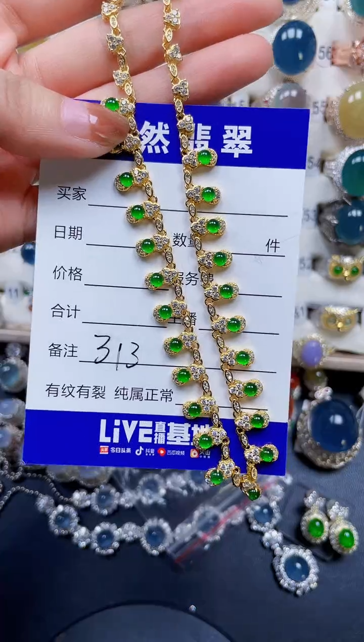 颈饰银S925镶嵌翡翠313