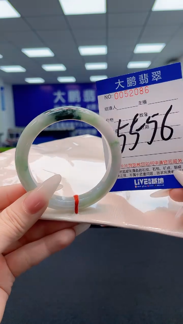 【闪购商品】翡翠手镯未镶嵌AAAAAAAAAA