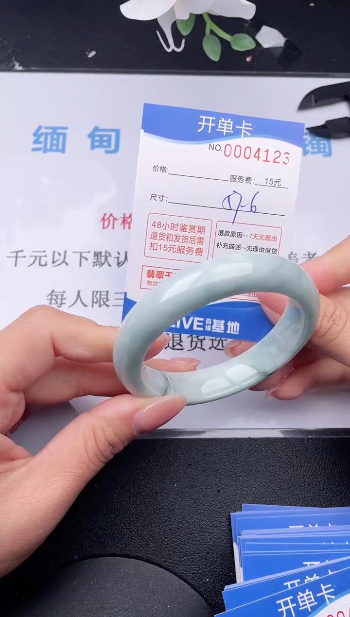 【闪购商品】翡翠手镯未镶嵌23拍哪个发哪个图片为准