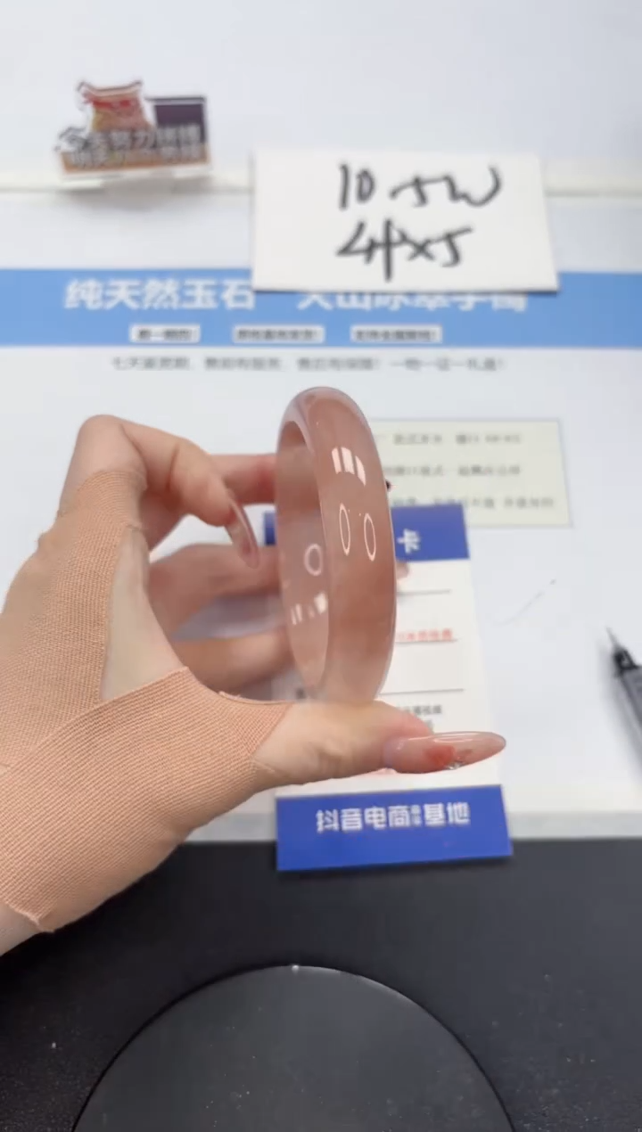 【闪购商品】石英质玉手镯未镶嵌A478-60.3