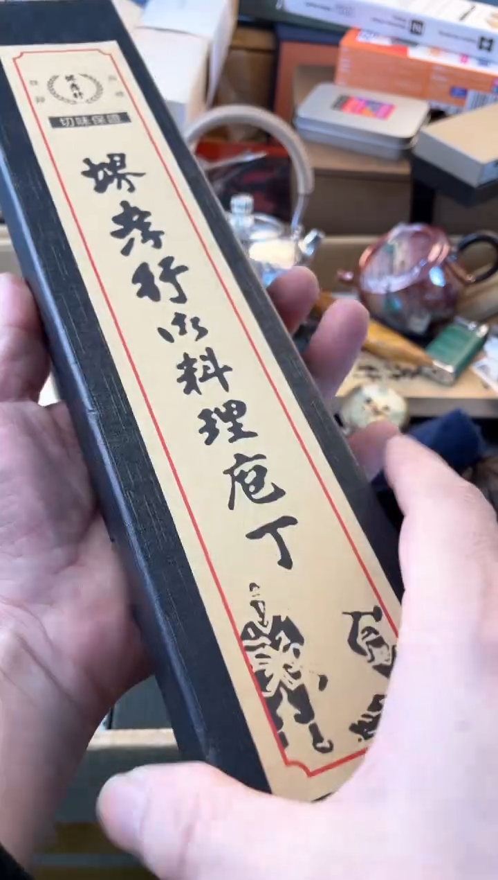 【闪购商品】瓷片尖dao郑正杂货品质保证