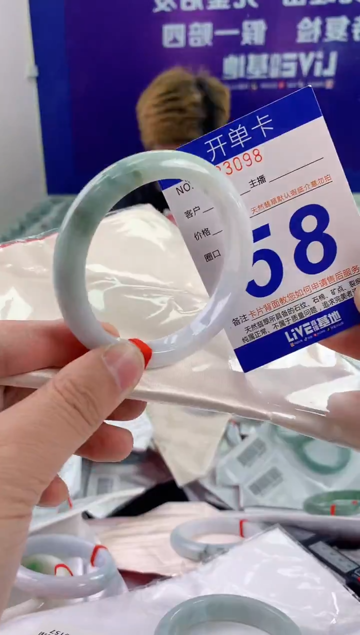 未镶嵌手镯翡翠AAAAAAAAAAAA