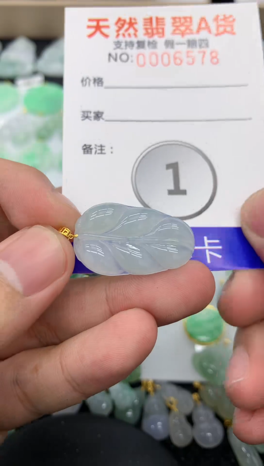 【闪购商品】翡翠颈饰18K金镶嵌111111111