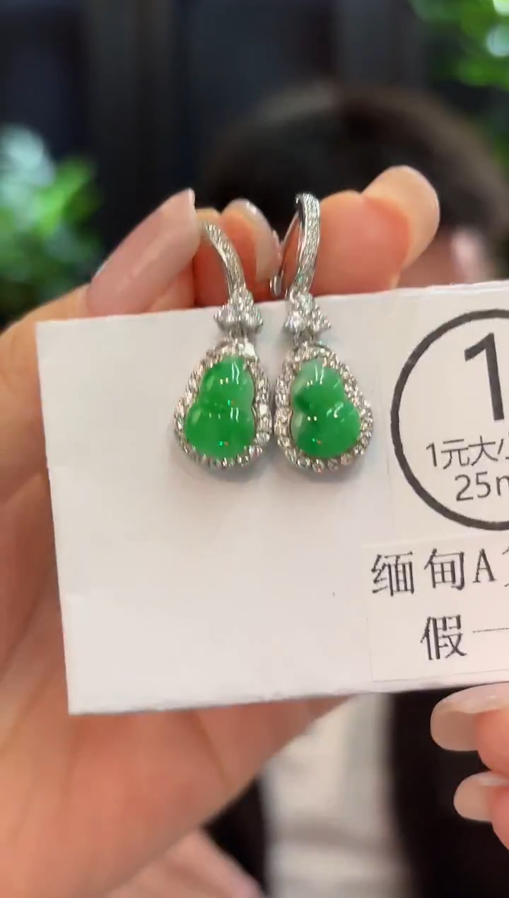 未镶嵌翡翠耳饰缅甸A货/多样性发货/一件