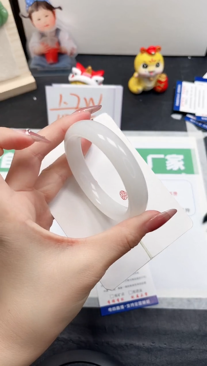 【闪购商品】石英质玉手镯未镶嵌252-56