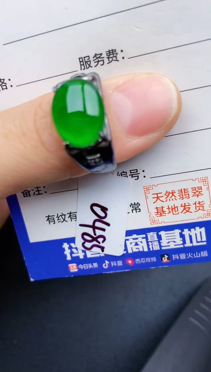 【闪购商品】翡翠戒指银S925镶嵌22222