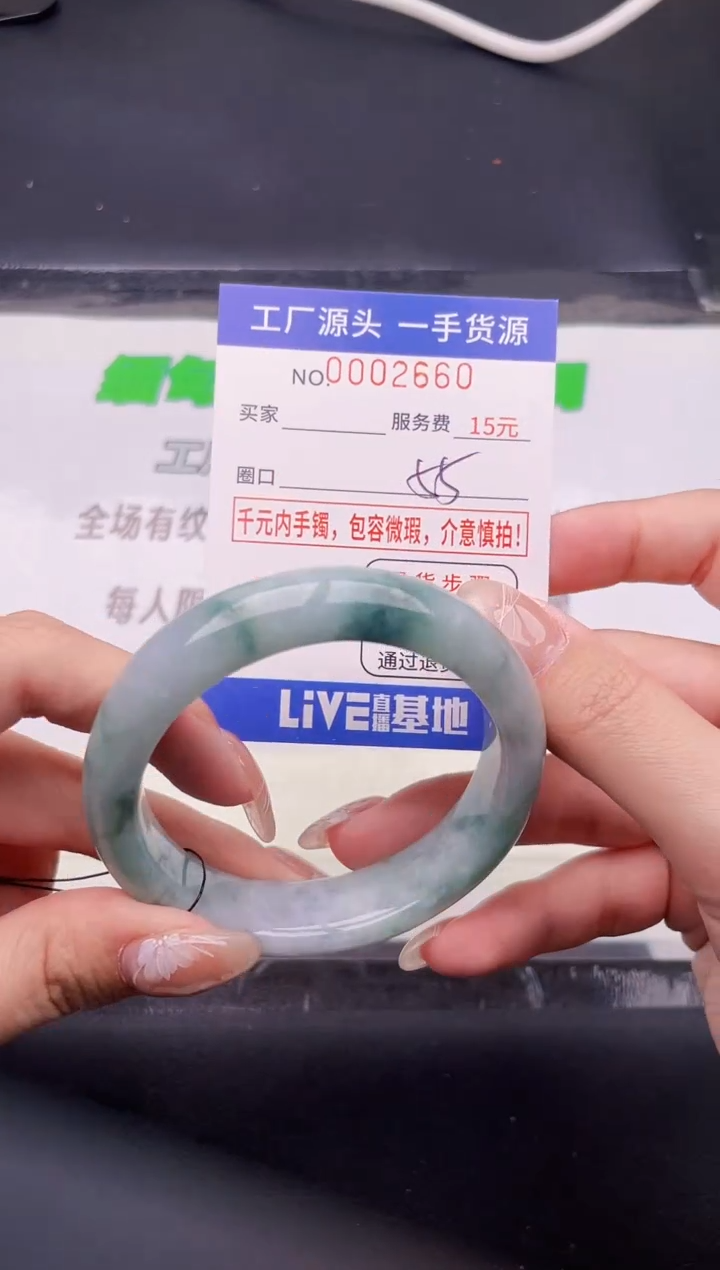 翡翠手镯未镶嵌按图片拍下发货59