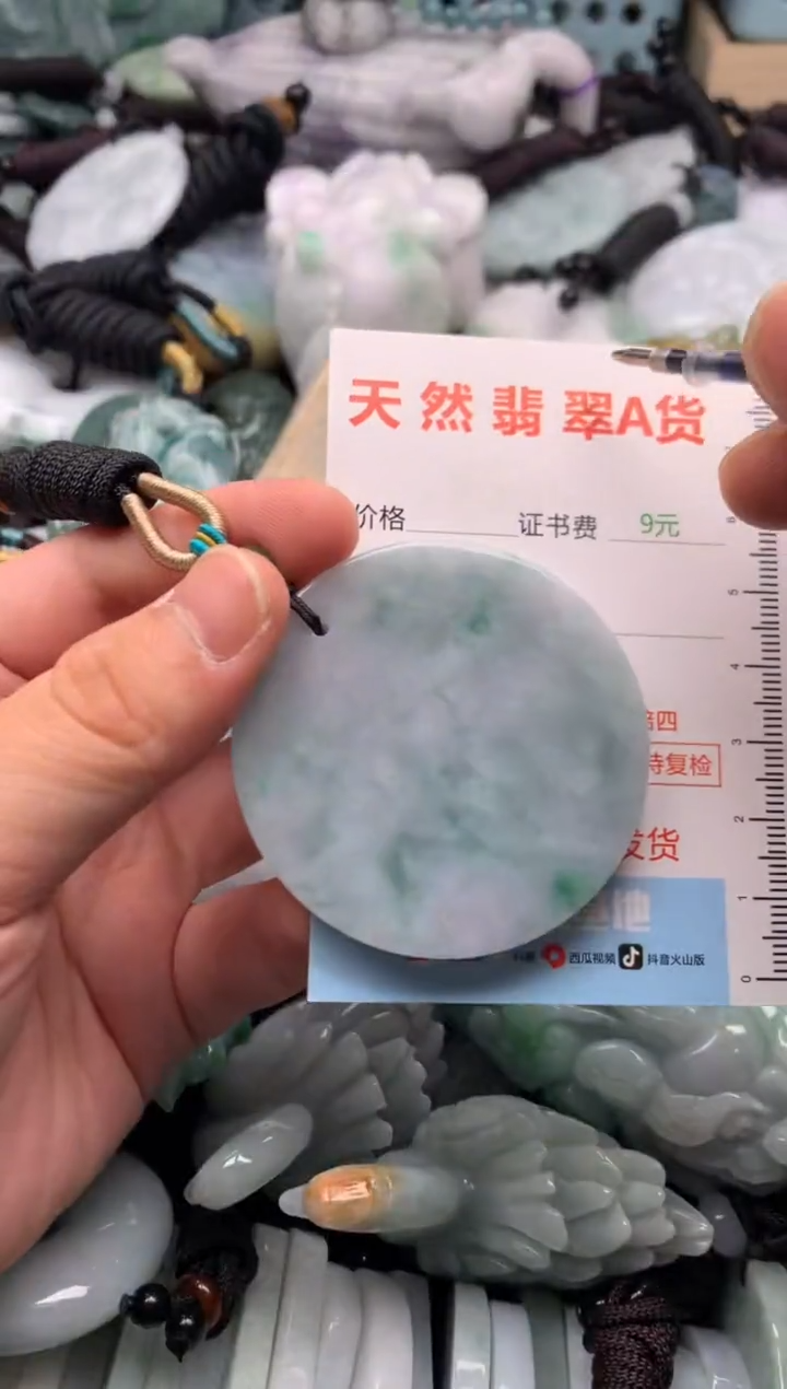 翡翠未镶嵌吊坠(不含链)1