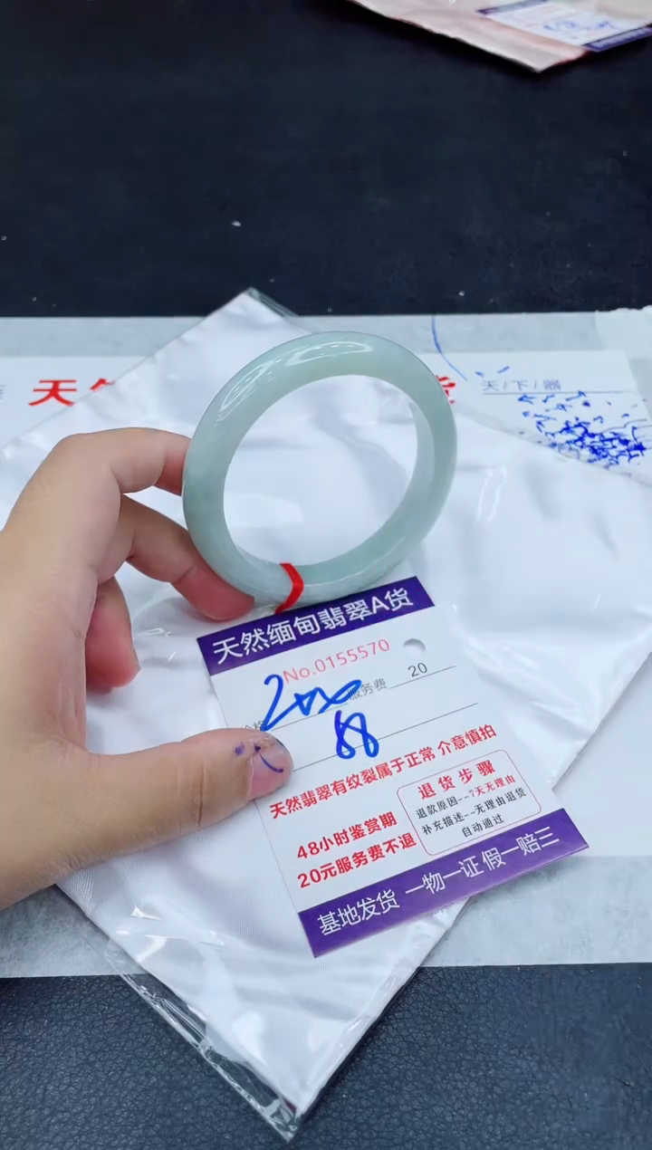 翡翠手镯未镶嵌400.00