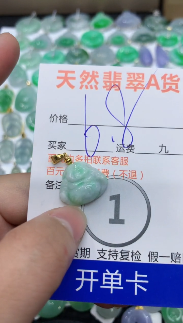【闪购商品】翡翠颈饰合金1111111111111