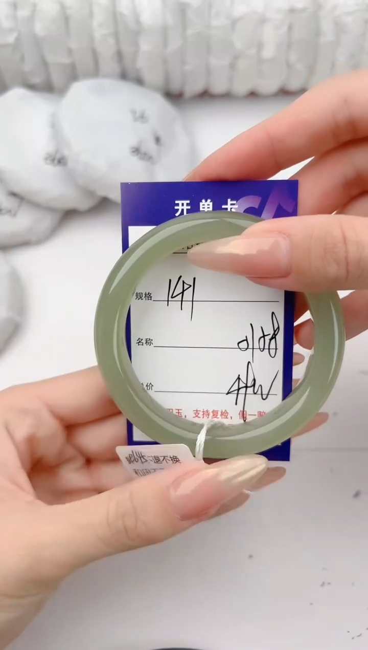 和田玉手镯未镶嵌141颜色微差无瑕疵