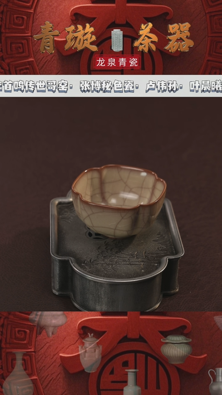 【闪购商品】杯青璇茶器#荔唐轩#四方杯