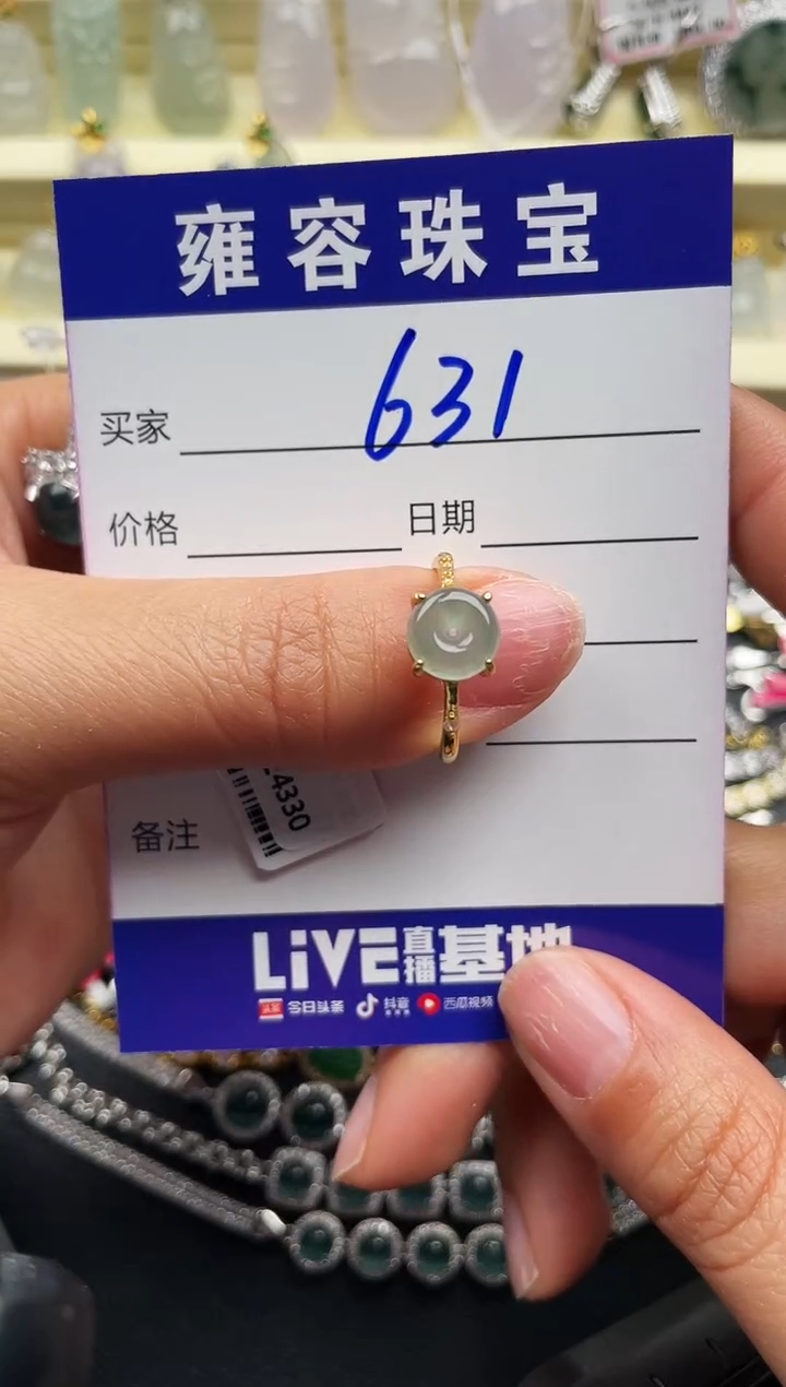 【闪购商品】翡翠戒指银S925镶嵌天然A货翡翠 S925银镶嵌