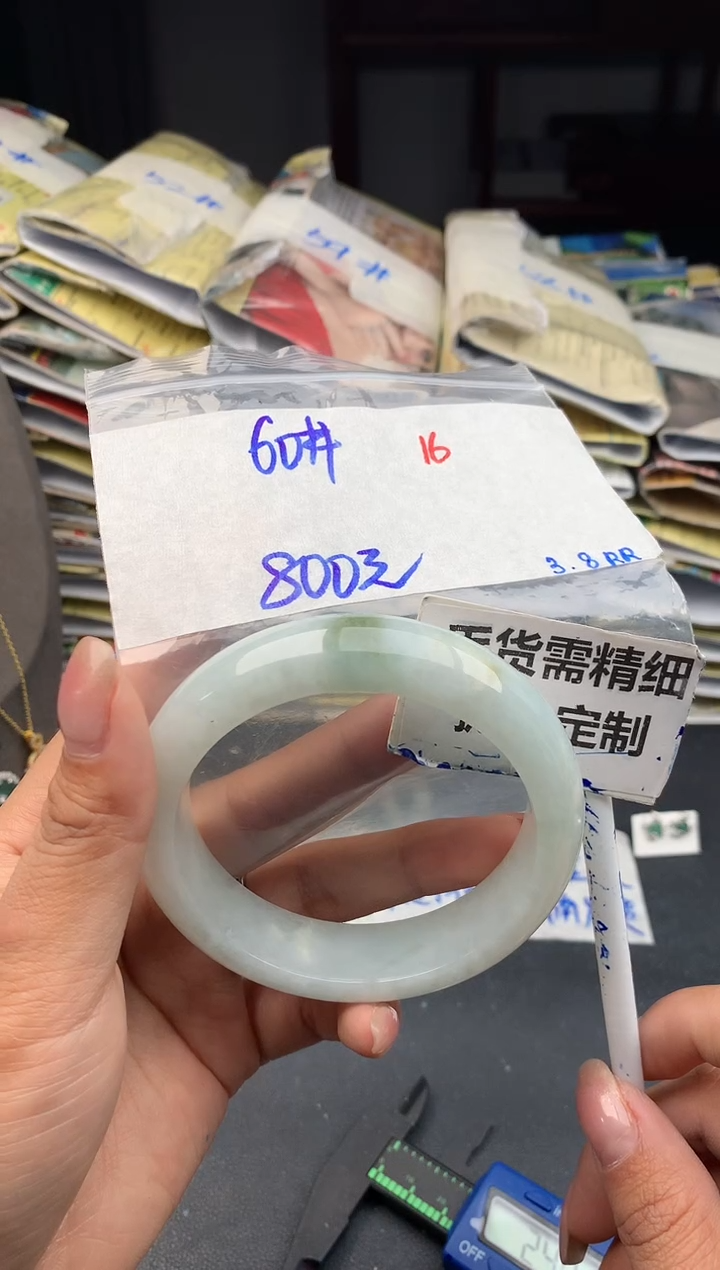 【闪购商品】定制翡翠未镶嵌16毛货需精细抛光多样性1件800元