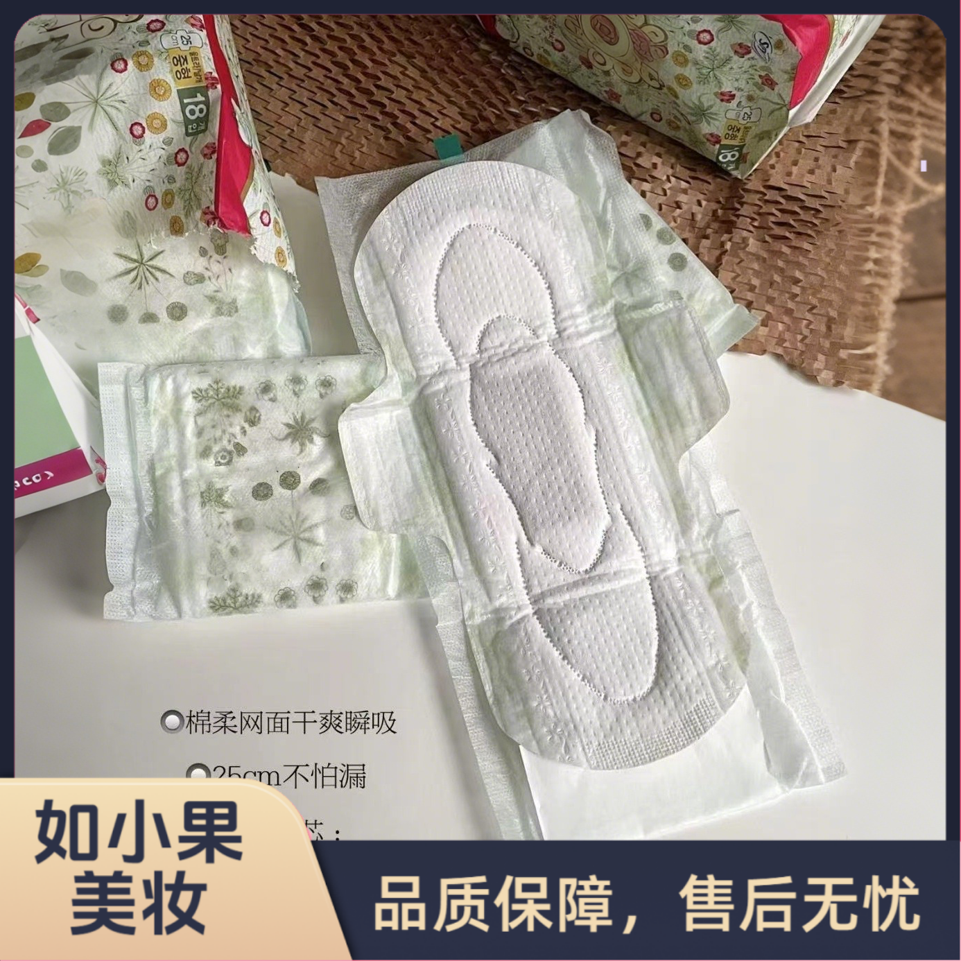 （正装！姨妈期好朋友）贵妇都爱的姨妈的巾，瞬间吸收饱液力真的强