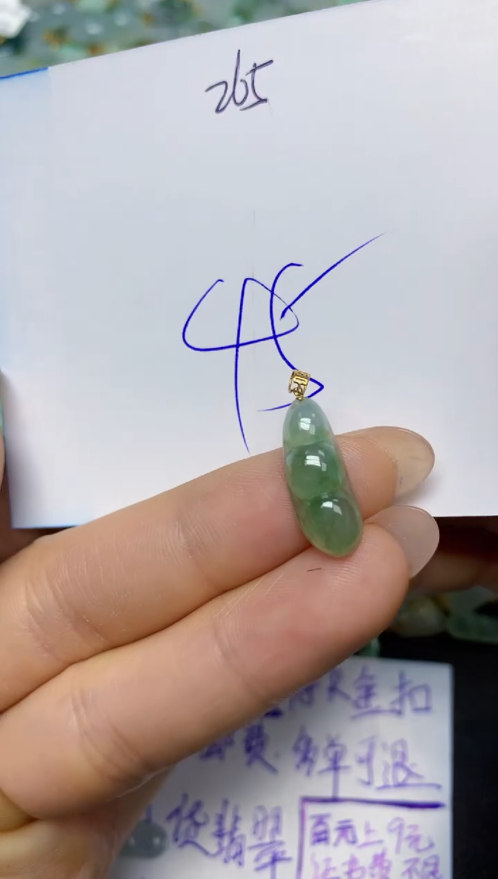 【闪购商品】翡翠挂件18K金镶嵌 天然翡翠A货