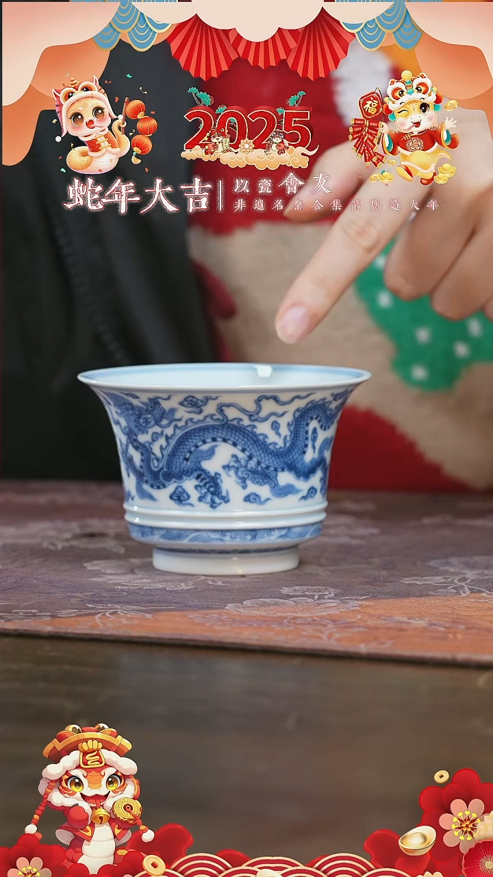 【闪购商品】杯望月怀古双龙马蹄盖碗