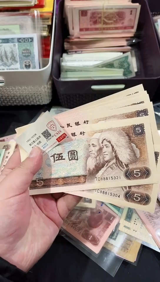 【闪购商品】805伍元标十888头（直播间展示发货）