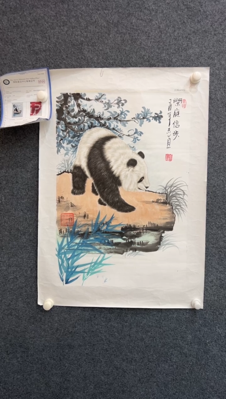 【闪购商品】国画1.23-郑志宗四尺三开-动物57