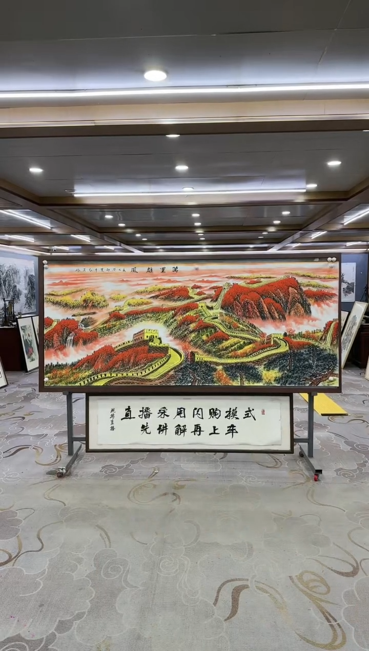 绘画绘画dc王红兵-八尺-国画