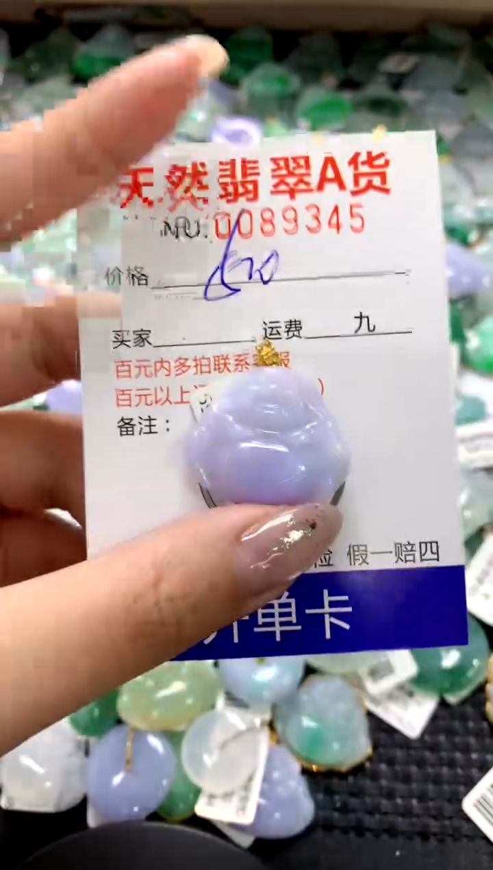 颈饰18K金镶嵌翡翠1111111111111111