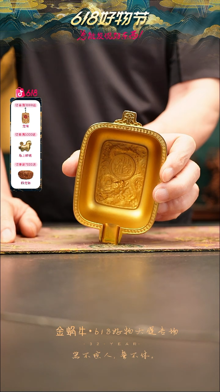 铜质类龙斗聚宝盆 黄铜