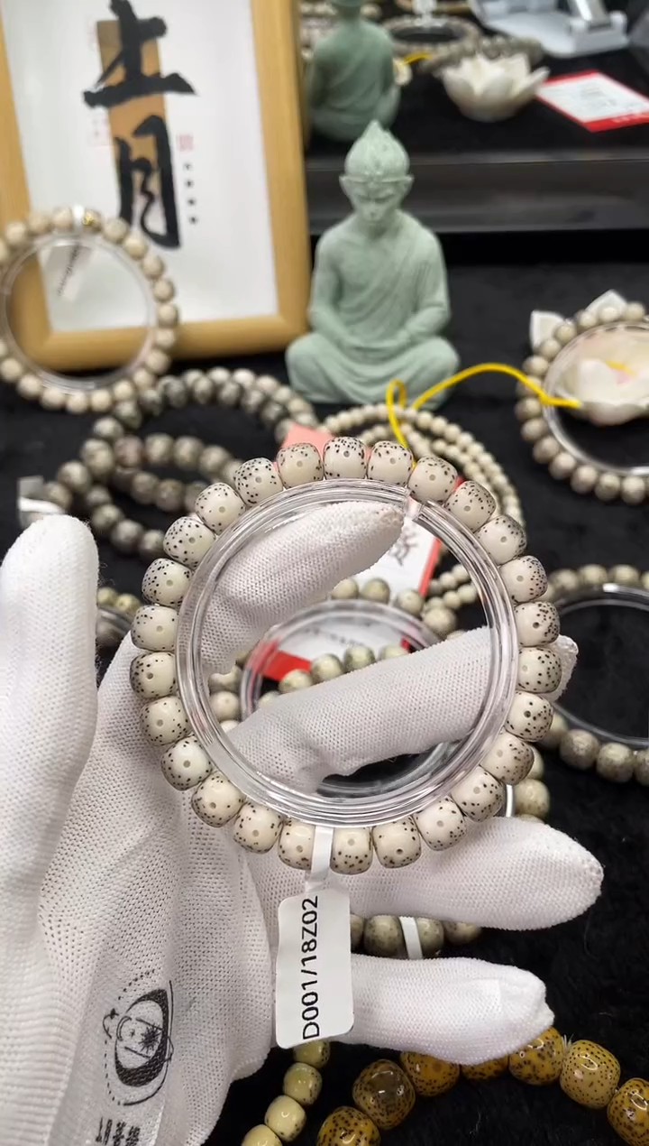 【闪购商品】星月菩提手串Z6海南星月菩提单圈手串9X8