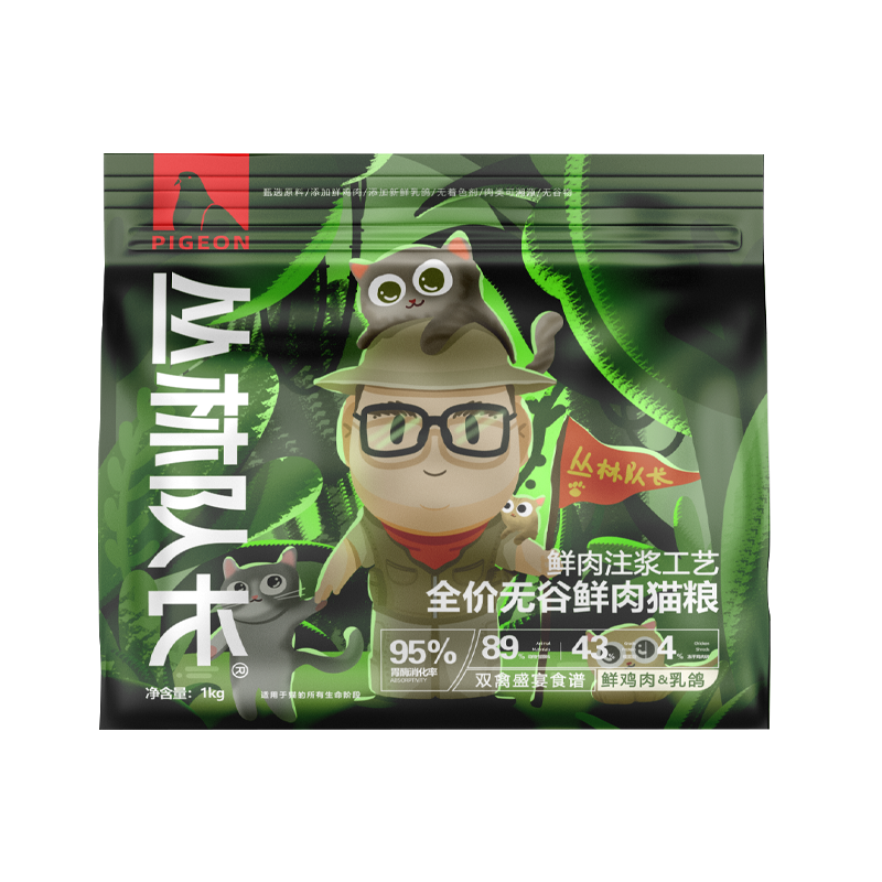 丛林队长鲜鸡肉乳鸽全价猫粮1包1kg