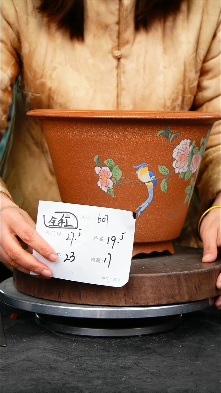紫砂花盆607+s紫砂花盆