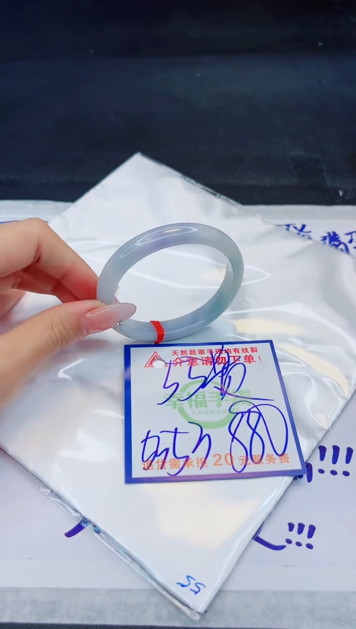 【闪购商品】翡翠手镯未镶嵌，质检证书图片色彩偏浅