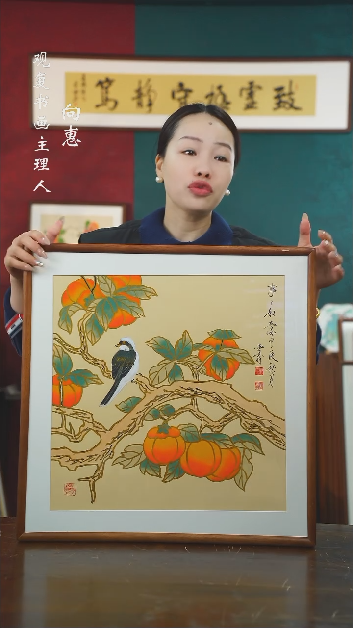 【闪购商品】书法xw18-53*53绘画手绘同款