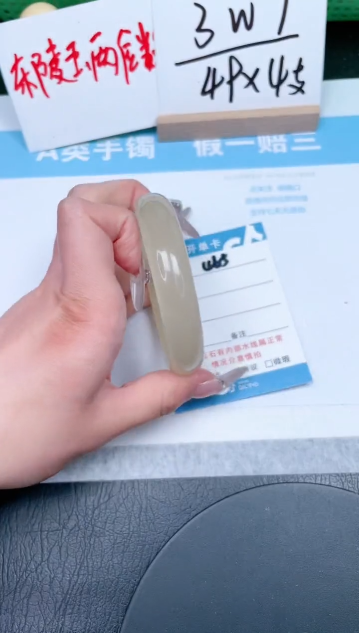 【闪购商品】石英质玉手镯未镶嵌465-60.1