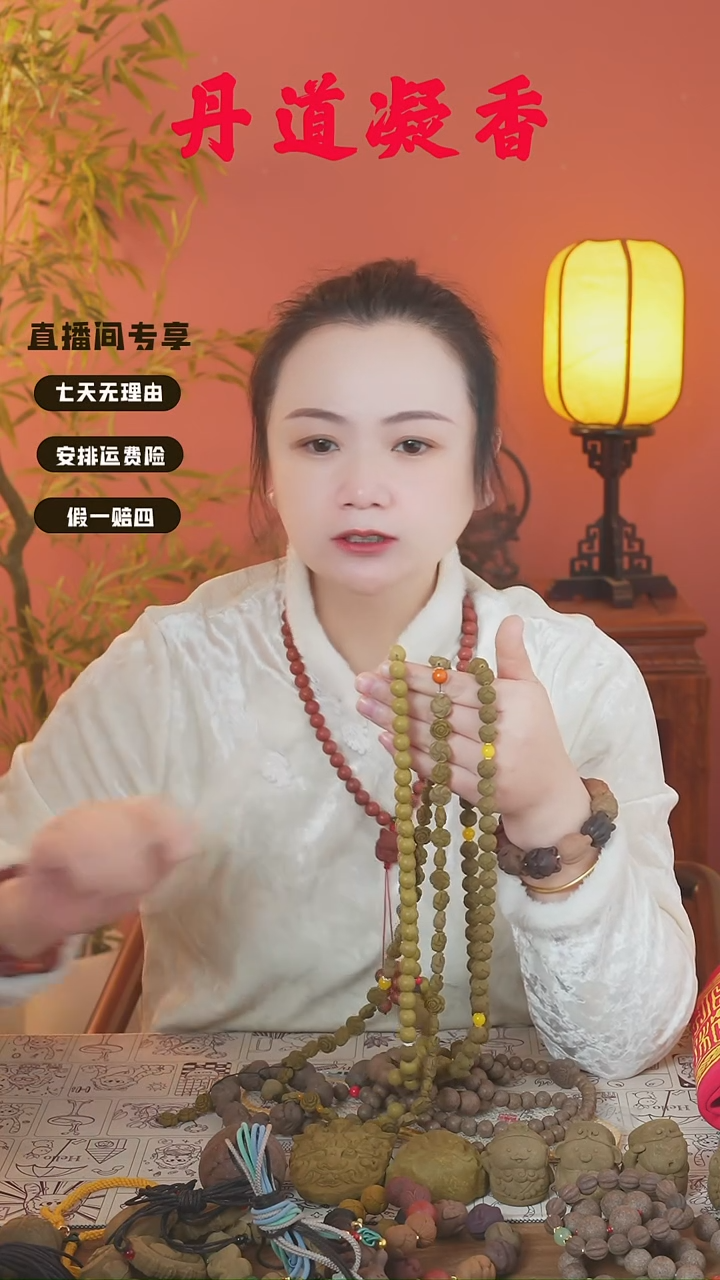 合香 （暖和54子） 