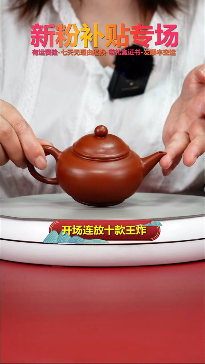 茶壶紫砂唐门朱泥孟臣水平160CC