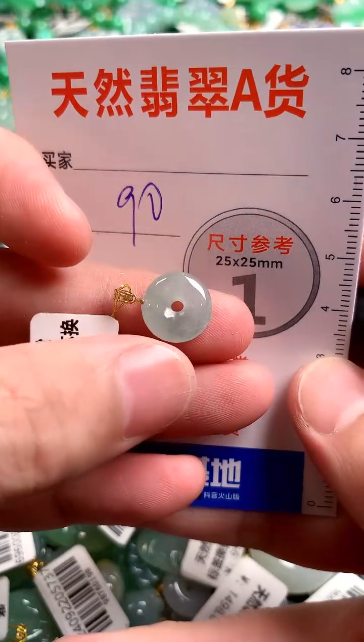 【闪购商品】翡翠颈饰18K金镶嵌14007719