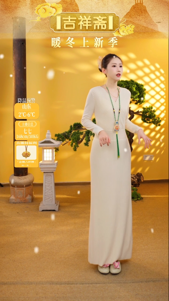 吉祥斋杏色花信子连衣裙