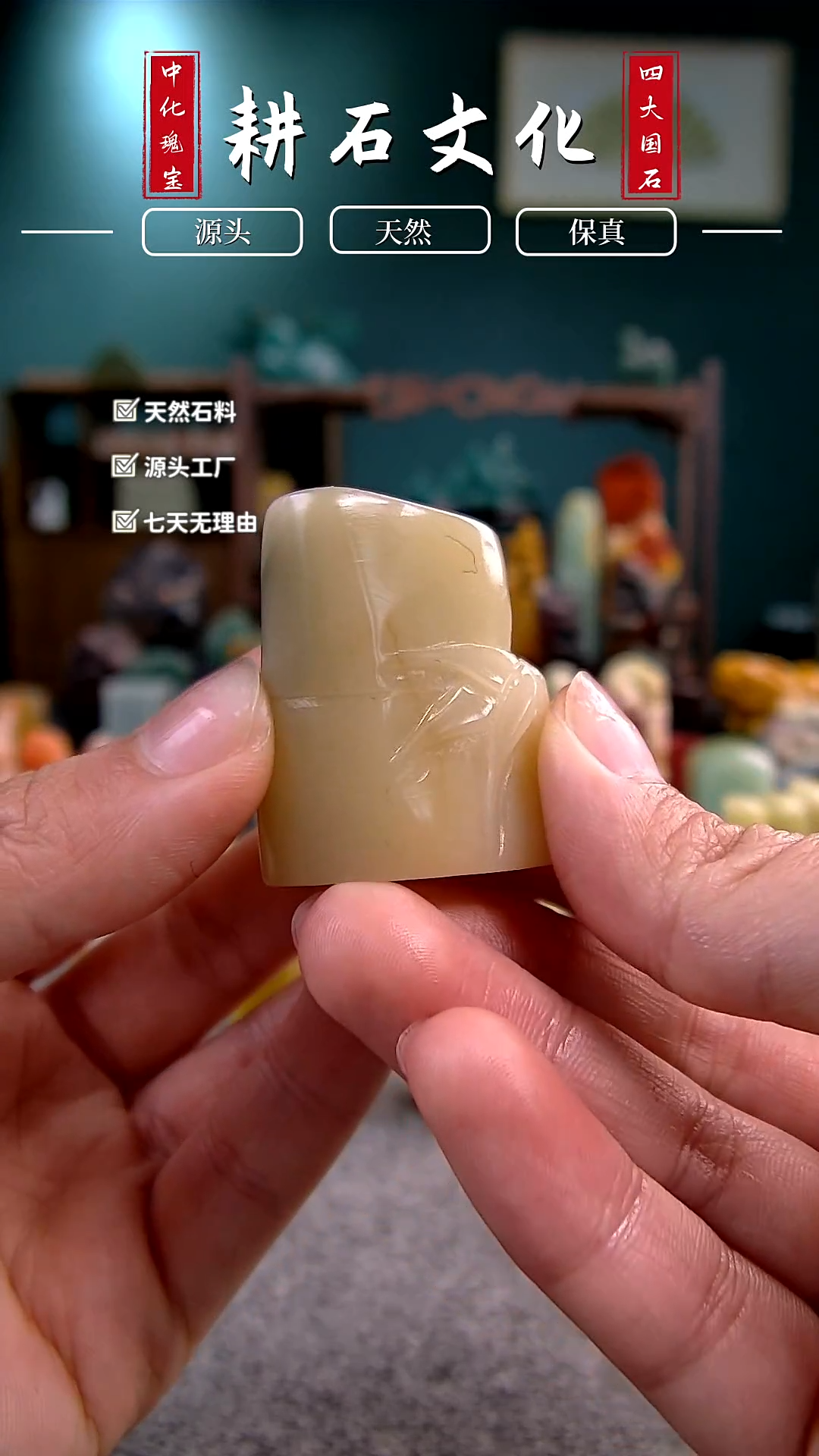 【闪购商品】寿山石芙蓉竹节钮2*3.0*3.6