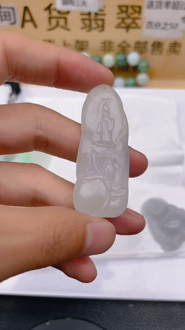 定制翡翠未镶嵌YFZ002557