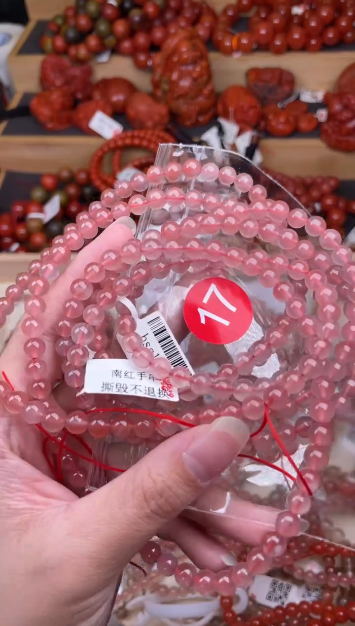 【闪购商品】南红玛瑙珠宝奇石未镶嵌17-6随机多样性/发一