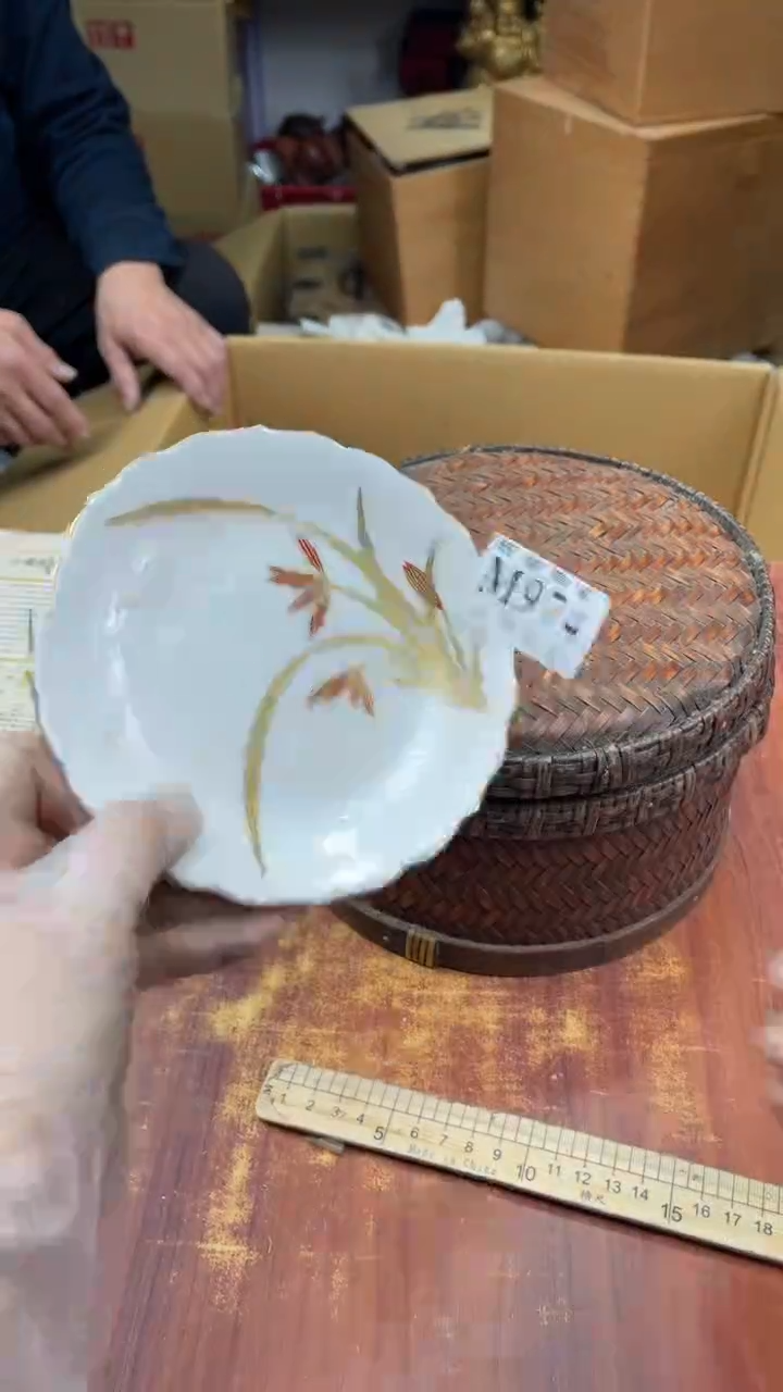 瓷片惠*盛日中古杂项籈选