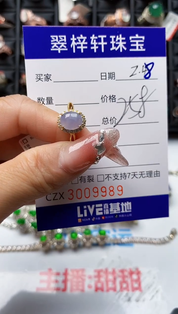 【闪购商品】翡翠戒指银S925镶嵌9989
