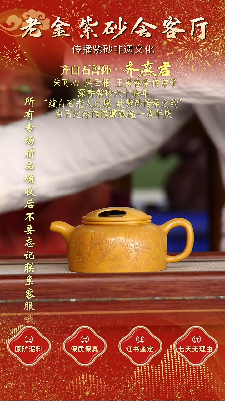 茶壶紫砂江苏省江南紫砂厂