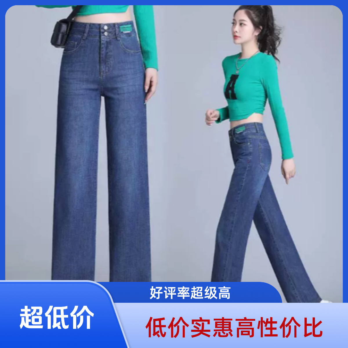 牛仔裤孤品尾货样衣
