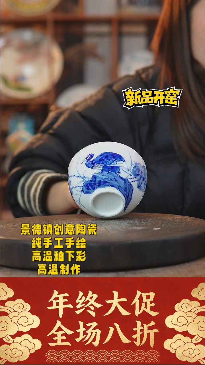 其他陶673景德镇陶瓷