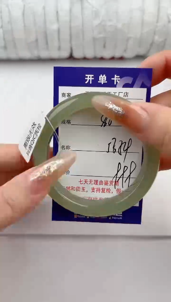 【闪购商品】和田玉手镯未镶嵌86颜色微差无瑕疵