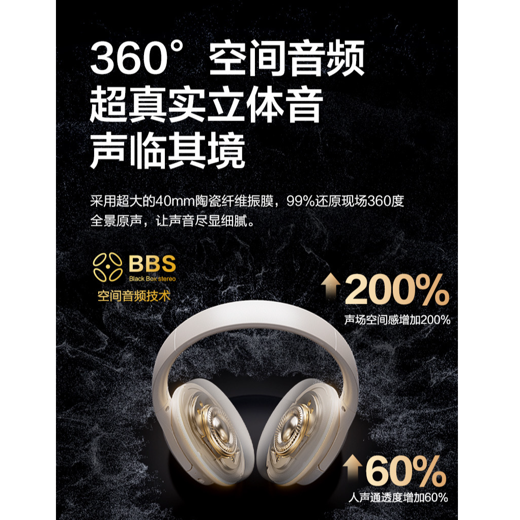 准新品  【颜色随机】Z1 PRO 头戴式蓝牙耳机