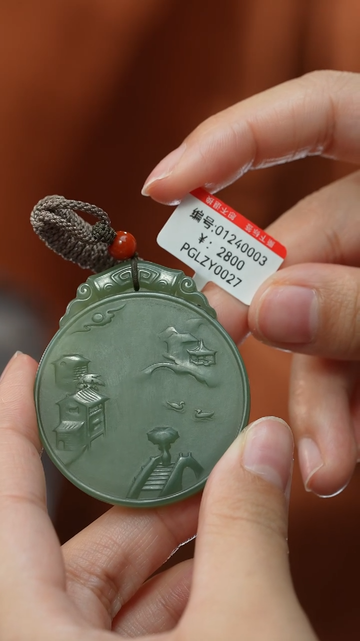 【闪购商品】和田玉颈饰未镶嵌吊坠