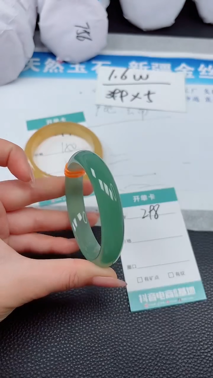 【闪购商品】石英质玉手镯未镶嵌298