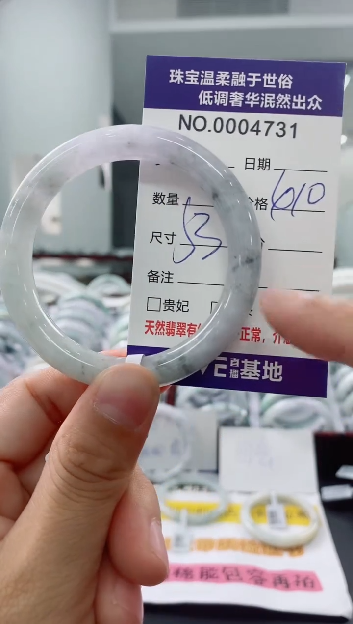 未镶嵌手镯翡翠天然缅甸A货翡翠