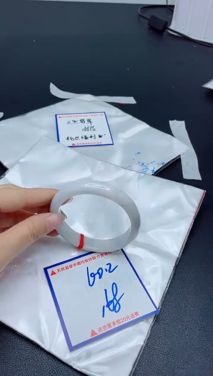 【闪购商品】翡翠手镯未镶嵌我